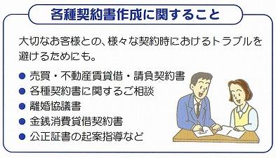 �e��_�񏑍쐬